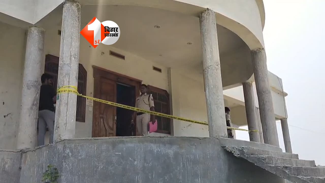 Bihar Crime : सुबह-सुबह ताबड़तोड़ फायरिंग से दहशत, बाइक सवार 3 बदमाशों ने गांव में मचाया आतंक; मौके से खोखा बरामद