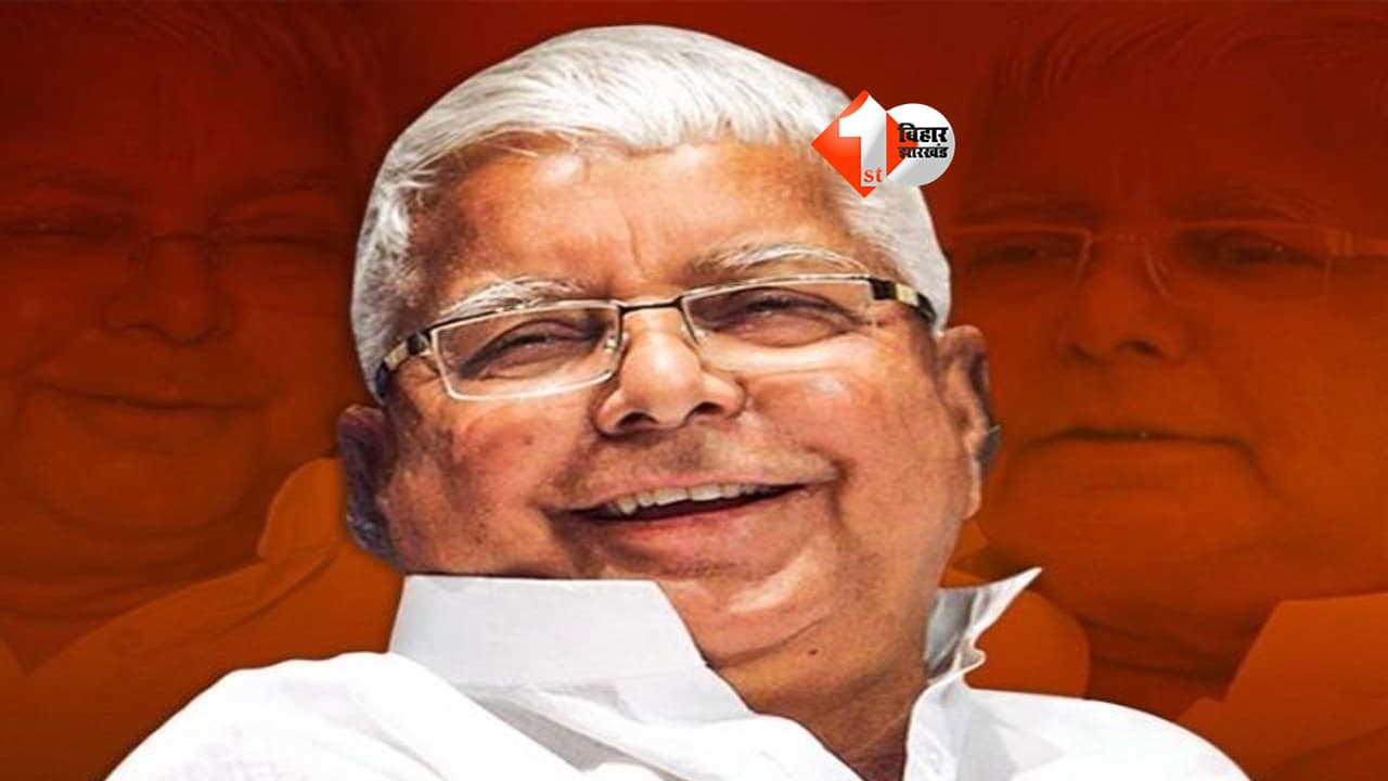 Lalu Yadav : लालू यादव फिर पहुंचे सिंगापुर! सेहत को लेकर बढ़ी चिंता, तेजस्वी यादव ने बताया पूरा सच