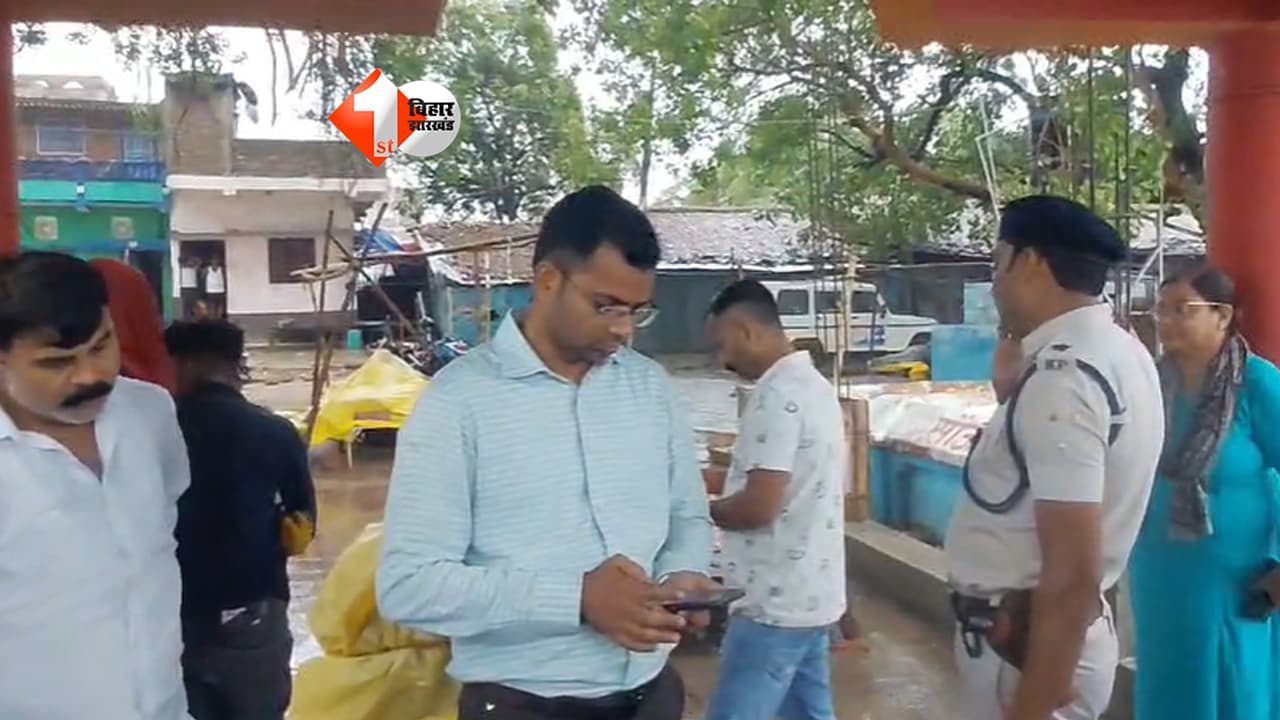 Bihar News : गंगा स्नान बना काल! उमानाथ घाट पर हाथ छूटा और धारा में बह गई तीन युवती, दो को बचाया गया