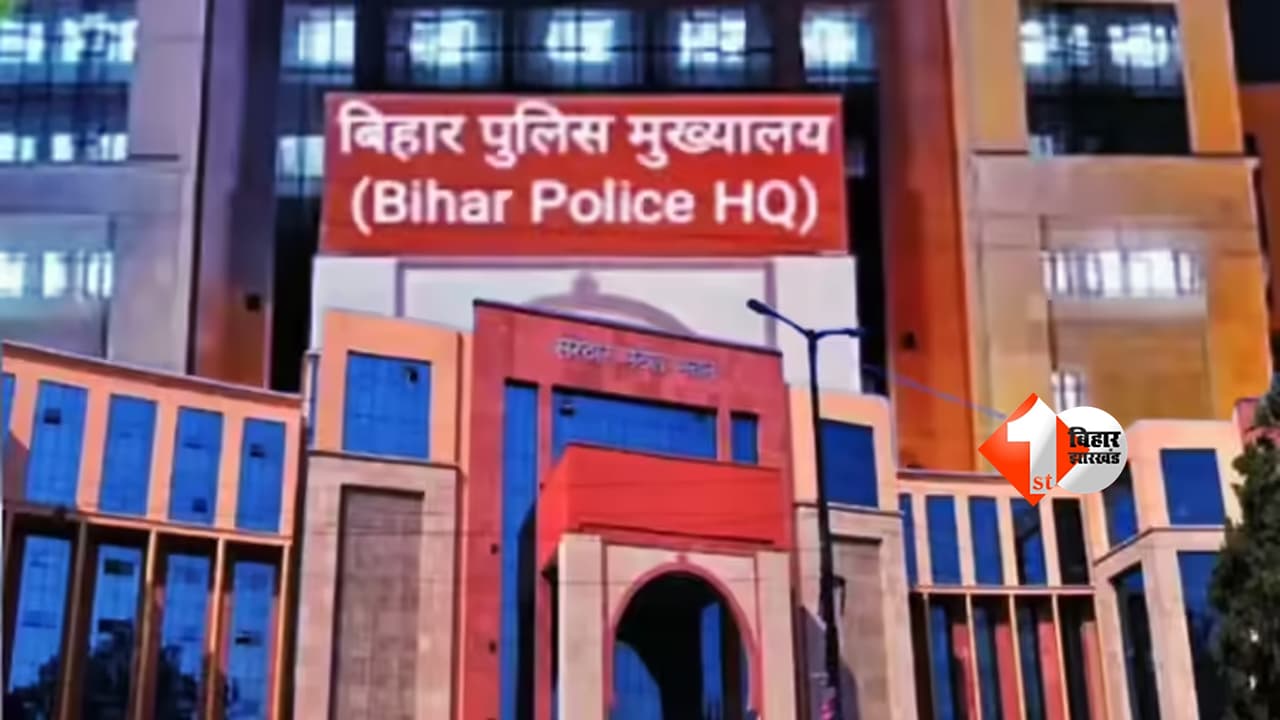 BIHAR NEWS : बिहार पुलिस का बड़ा फैसला, अब बुजुर्गों और ट्रांसजेंडरों की इस जगह सुनी जाएगी शिकायत; सुरक्षा व्यवस्था होगी मजबूत