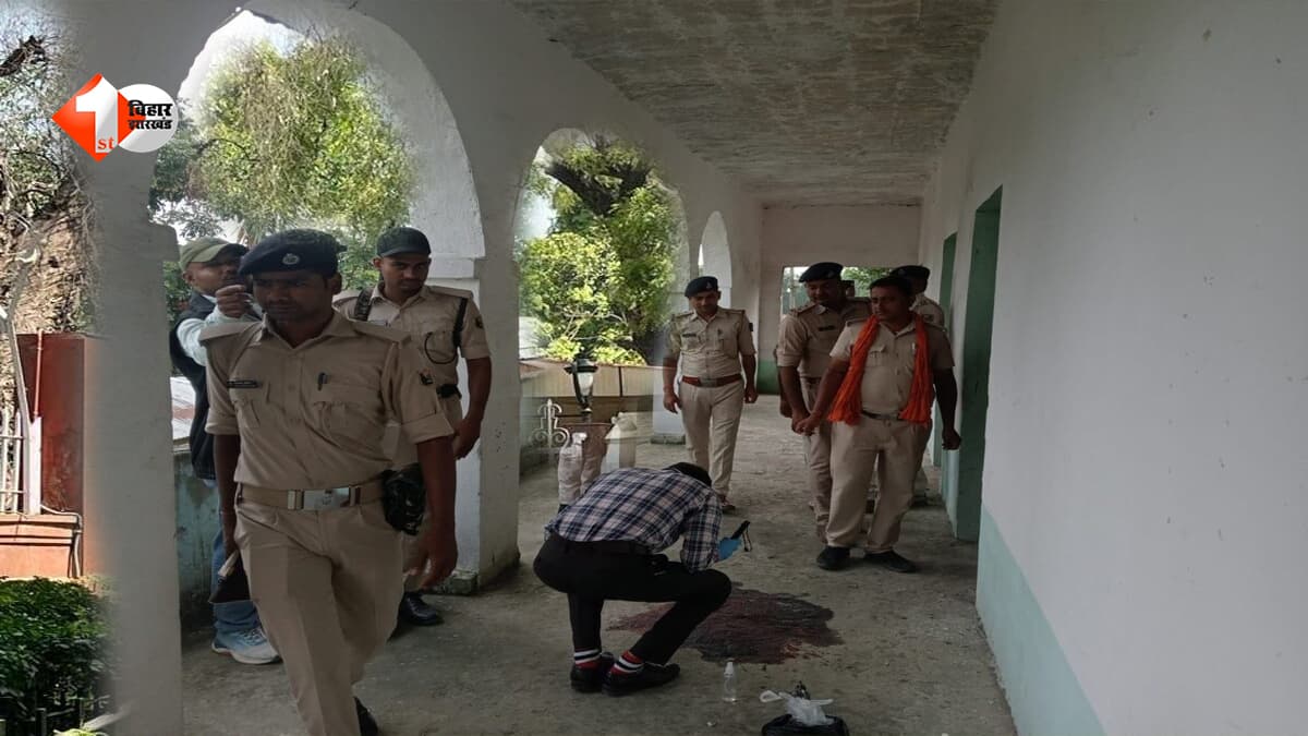 Crime News: सुपौल में 9वीं की छात्रा की गला रेतकर हत्या, घर से 50 मीटर दूर स्कूल परिसर में मिला शव