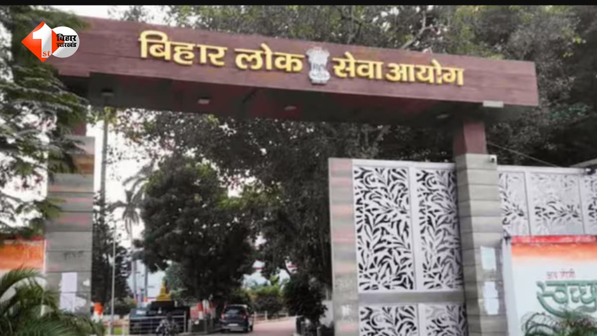 पिता SI, बहन दारोगा, भाई कोर्ट में अफसर… अब आकाश ने BPSC MVI में लहराया परचम, बिहार में हासिल की 9वीं रैंक
