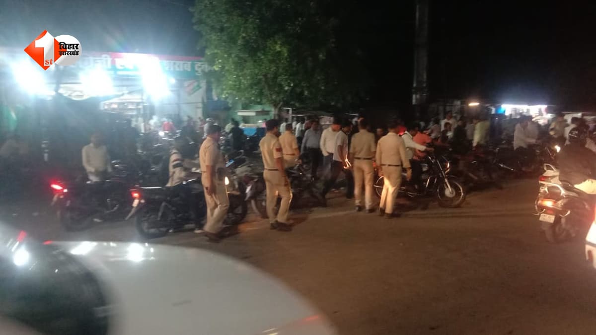 मुजफ्फरपुर में बेखौफ बदमाशों का आतंक, रातभर गोलियों की गूंज से कांपे लोग; तीन जगहों पर ताबड़तोड़ फायरिंग