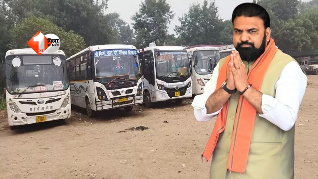 Bihar Government : NEET परीक्षार्थियों को बिहार सरकार की बड़ी सौगात, सरकारी बसों में छात्र कर सकेंगे मुफ्त यात्रा; सिर्फ करना होगा यह छोटा काम
