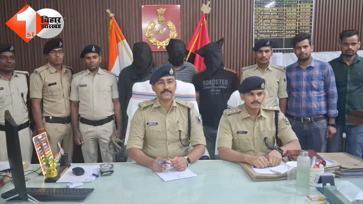 बिहार न्यूज
