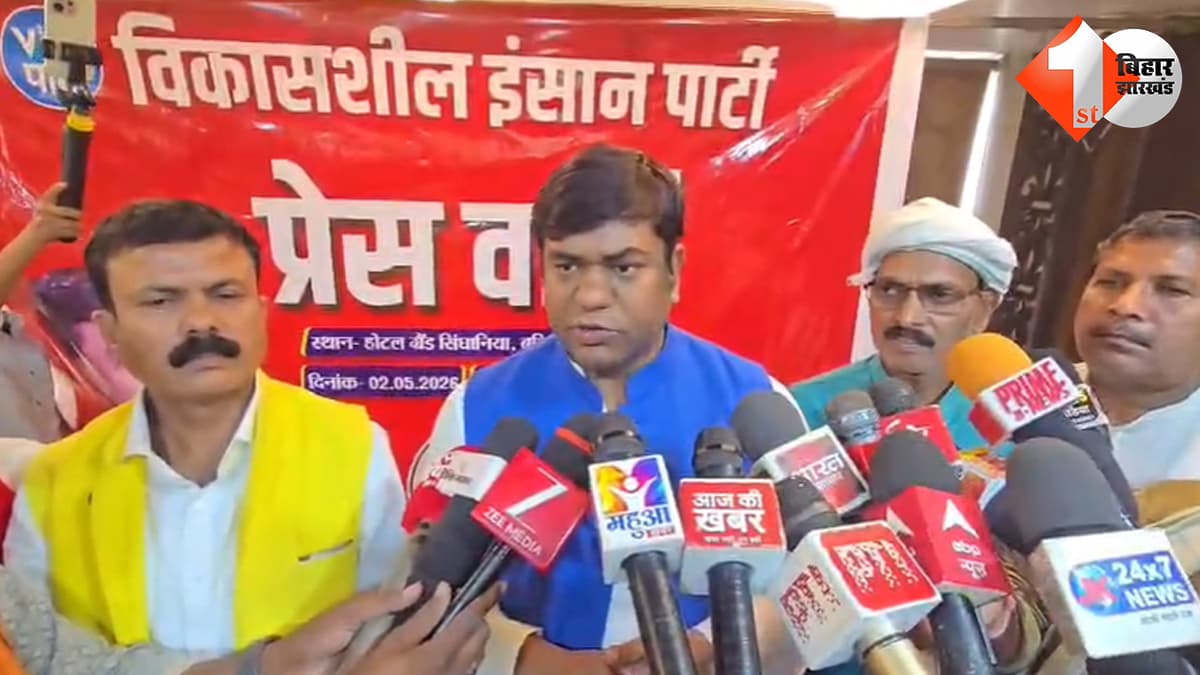 बिहार न्यूज