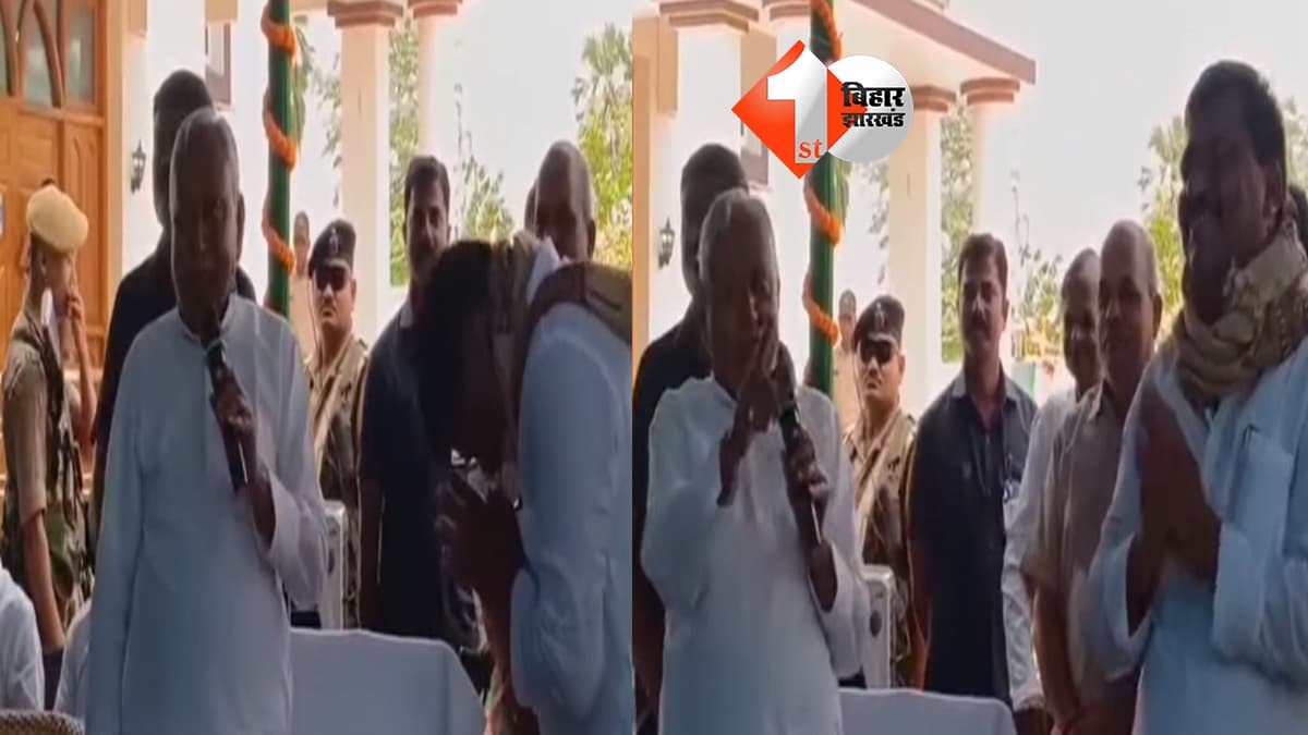 बिहार न्यूज