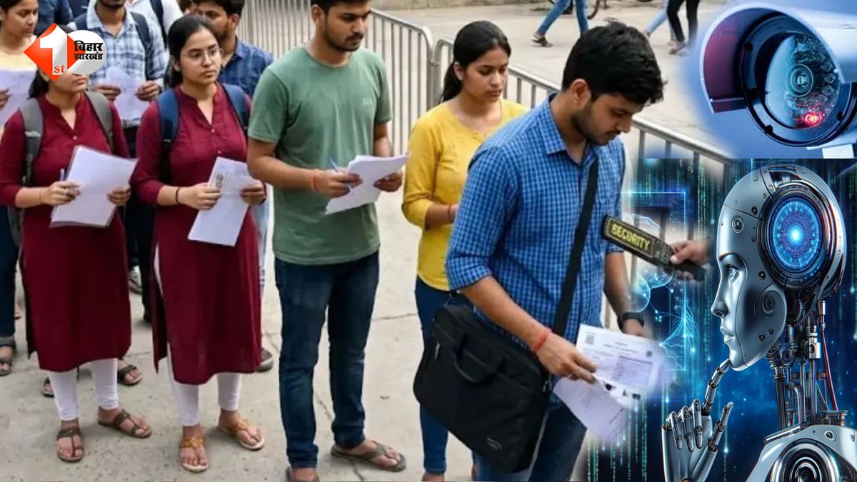 NEET UG परीक्षा में हाईटेक निगरानी का असर: AI और CCTV से 150 से ज्यादा संदिग्ध अभ्यर्थी चिन्हित, होगी सख्त कार्रवाई