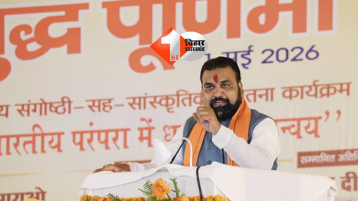 बिहार न्यूज