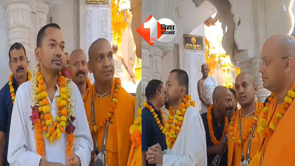 बिहार न्यूज