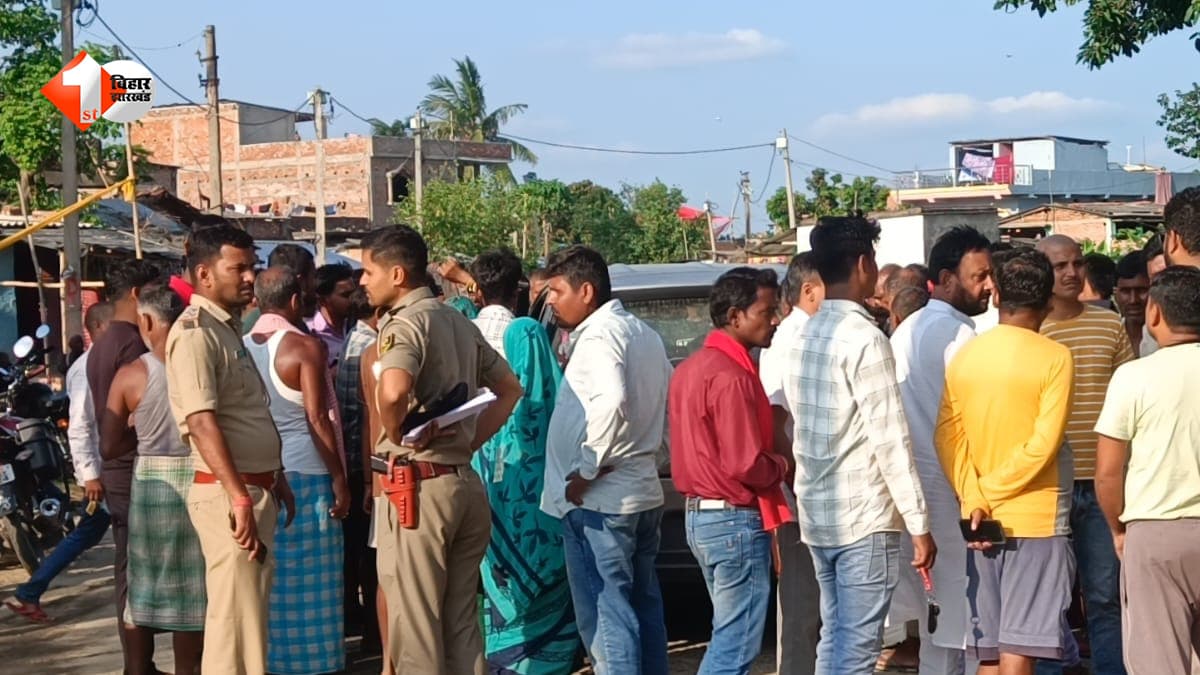 Bihar News: खेलते-खेलते दर्दनाक हादसे का शिकार हुए दो मासूम भाई, नदी में डूबने से हुई मौत; गांव में पसरा मातम