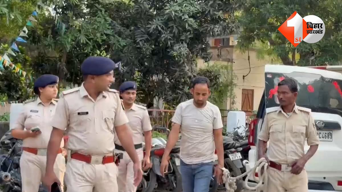 बिहार न्यूज