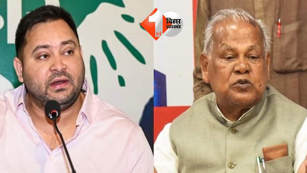 बिहार न्यूज