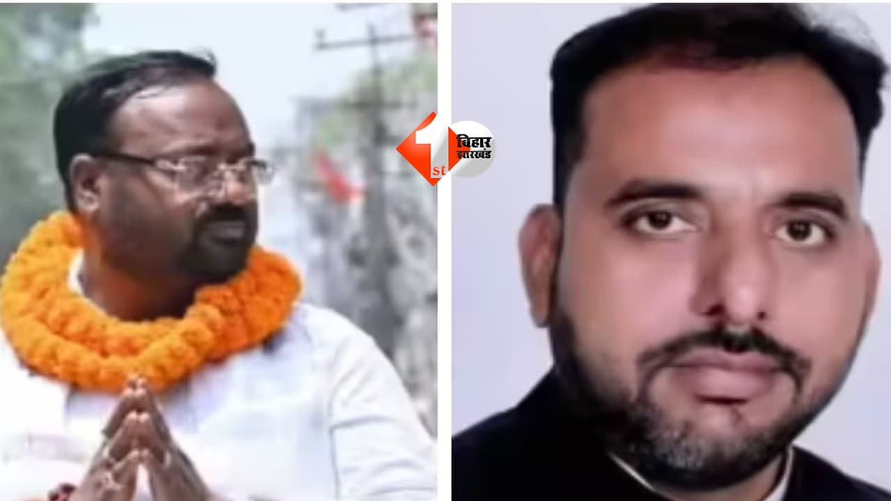 Bihar Election : भोजपुर-बक्सर MLC उपचुनाव में आज मतदान, 6084 वोटर तय करेंगे छह प्रत्याशियों की किस्मत; जदयू के कन्हैया प्रसाद या राजद के सोनू किसकी होगी जीत