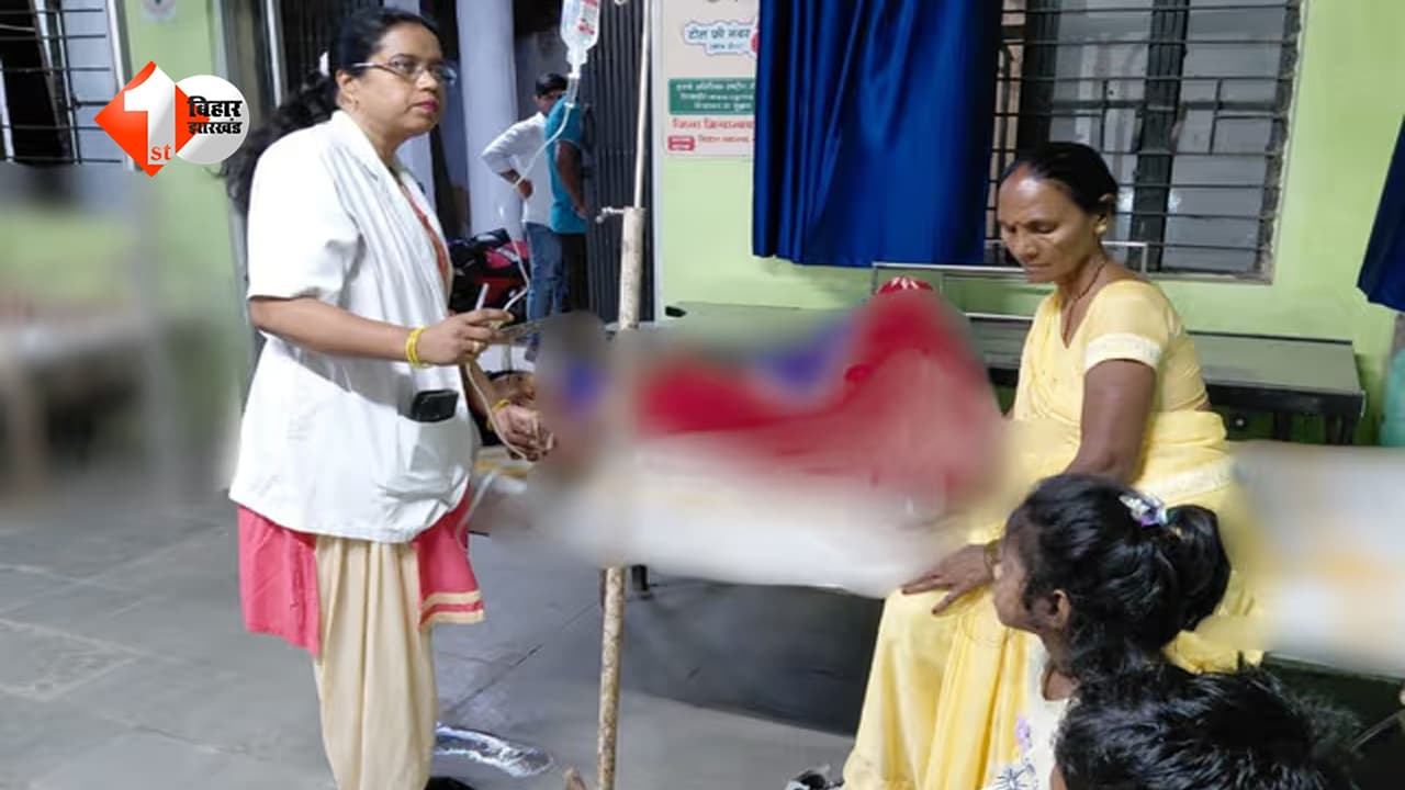 BIHAR NEWS : तिलक समारोह की खुशियां गम में बदलीं! भोज खाने के बाद 40 से ज्यादा लोग पहुंचे अस्पताल; जानिए क्या रही वजह