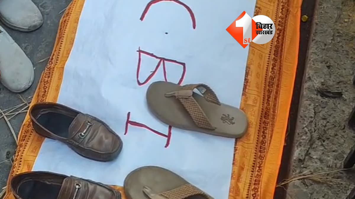 बिहार न्यूज