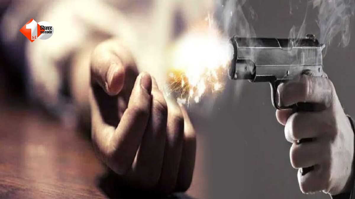 बीमार पिता के लिए विदेश से लौटा बेटा, चचेरे भाई ने फोन कर बुलाया… फिर कनपटी पर सटा मार दी गोली