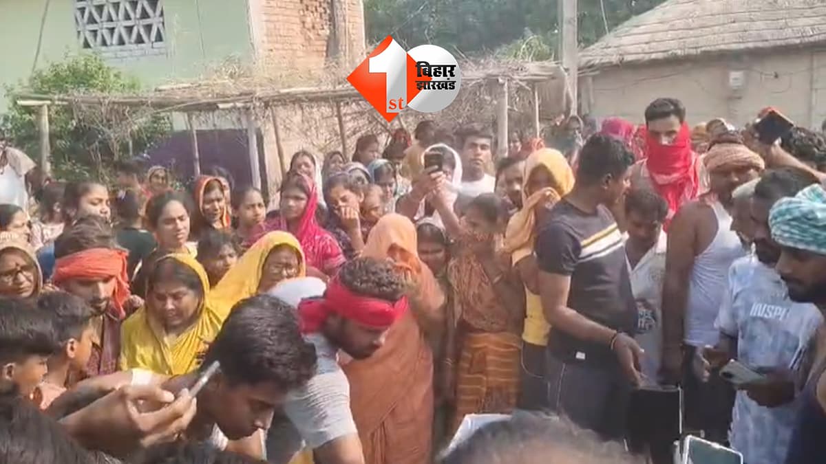 बिहार न्यूज