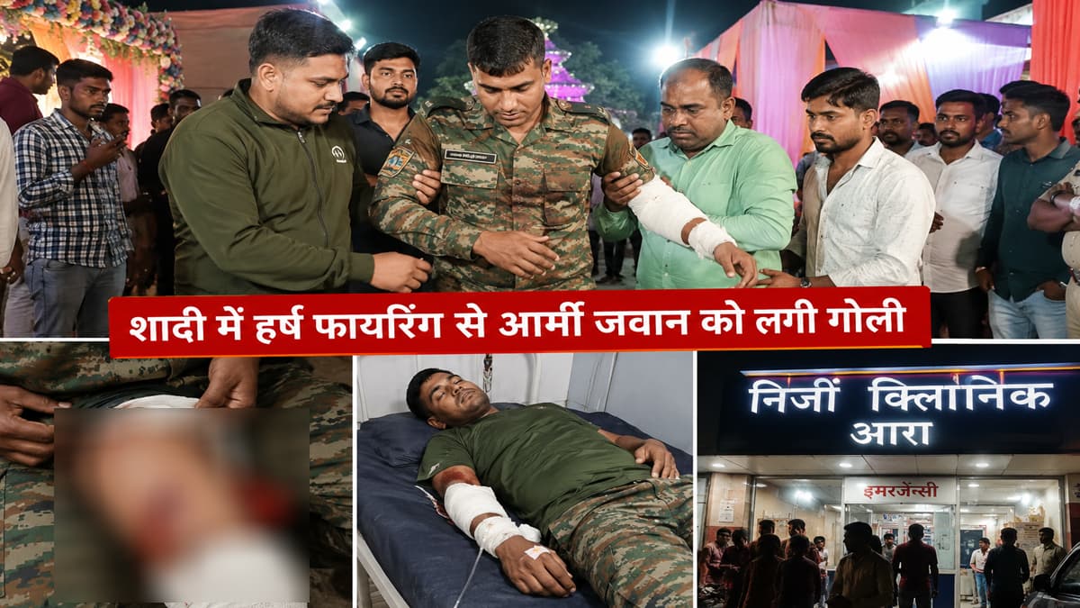 बिहार न्यूज