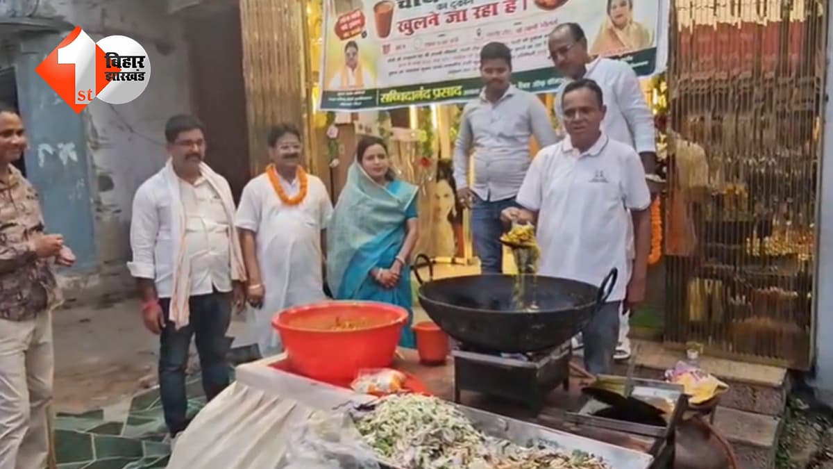 बिहार न्यूज