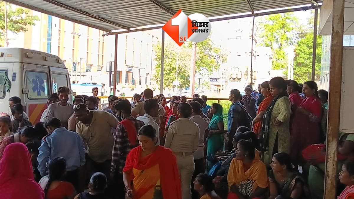 बिहार न्यूज
