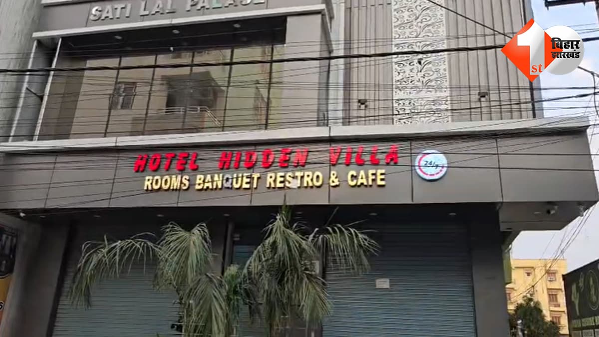 बिहार न्यूज
