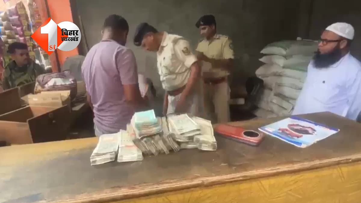 बिहार न्यूज