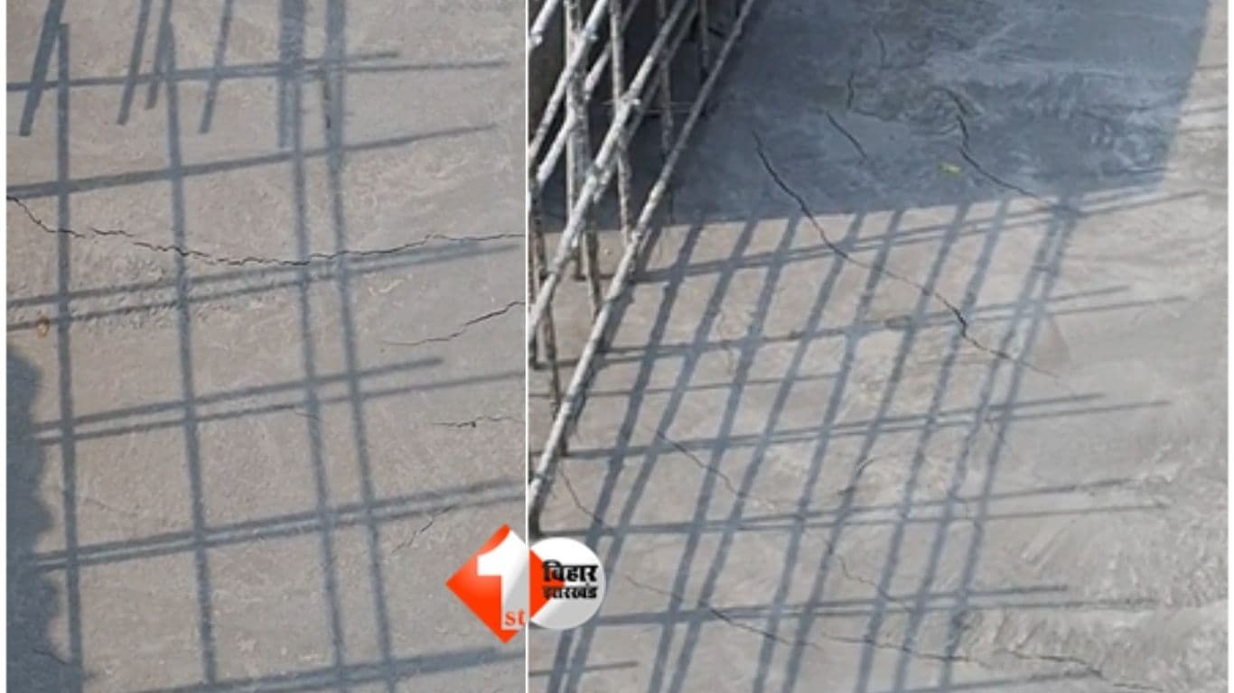 Bihar News, Motihari Road Construction, Path Nirman Vibhag Bihar, Areraj Nala Construction, Bihar Corruption News, Motihari News, Bihar Road Scam, Rural Development Bihar, Bihar Infrastructure News, R