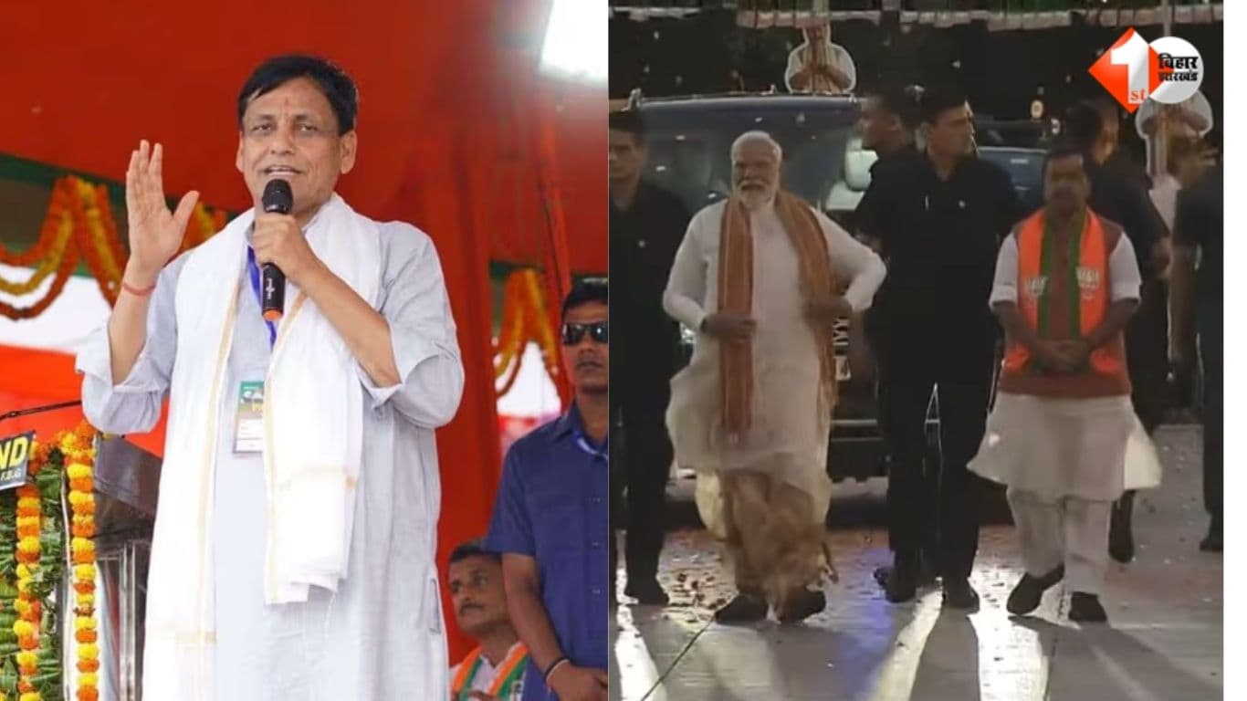 Nityanand Rai Statement, BJP Victory 5 States, Narendra Modi Leadership, Amit Shah Strategy, BJP Election Win India, Bengal Election Result BJP, NDA Puducherry Government, Bihar BJP News, Indian Polit