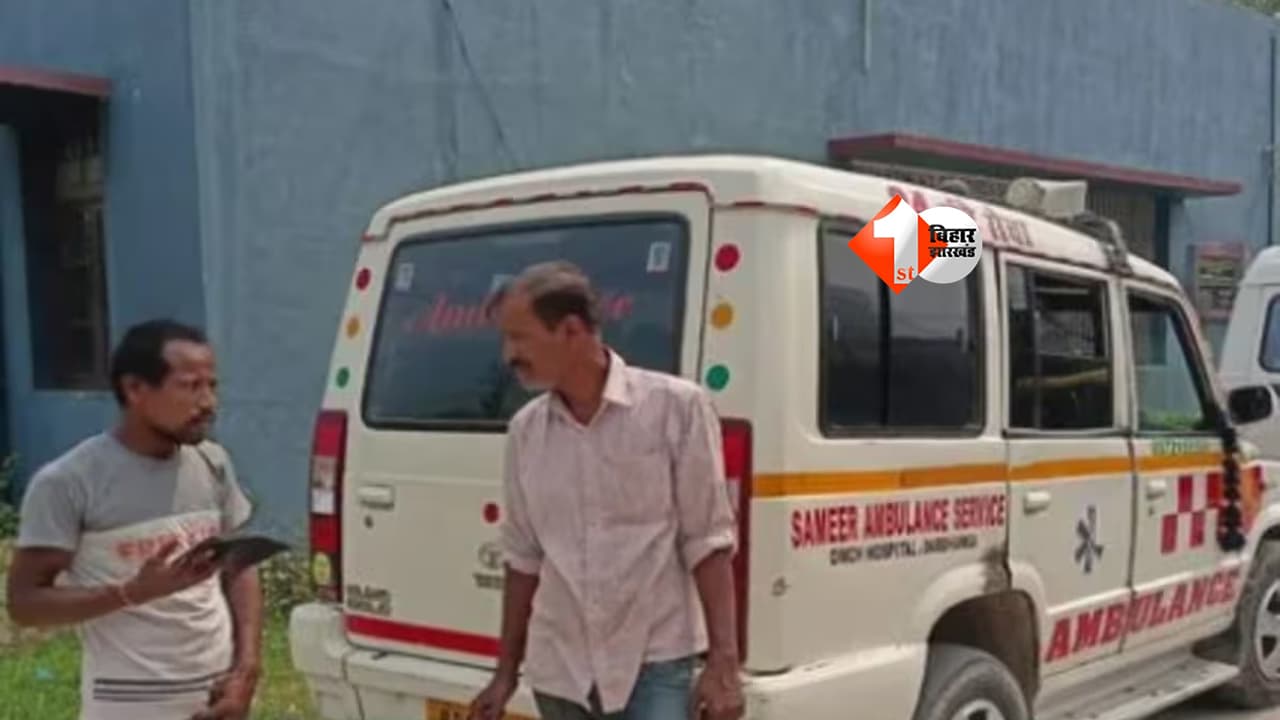 Bihar Crime : “पहले पत्नी को मारा, फिर 3 मासूमों की ली जान!” दरभंगा में सनकी पति का खूनी खेल; सुबह-सुबह 4 हत्याओं से सनसनी
