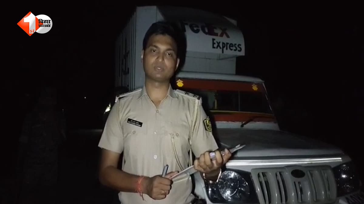 गया में सनसनीखेज खुलासा: पार्सल वैन के ‘तहखाने’ से 302 किलो गांजा बरामद, दो तस्कर गिरफ्तार
