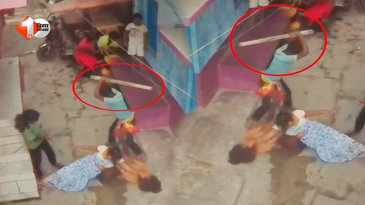 10 धूर जमीन ने सगे भाइयों को बना दिया दुश्मन: महिलाओं-बच्ची पर बरसे लाठी-ईंट, CCTV में कैद हुई घटना