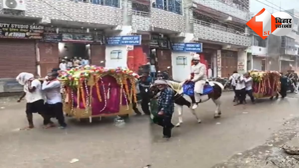 बिहार न्यूज