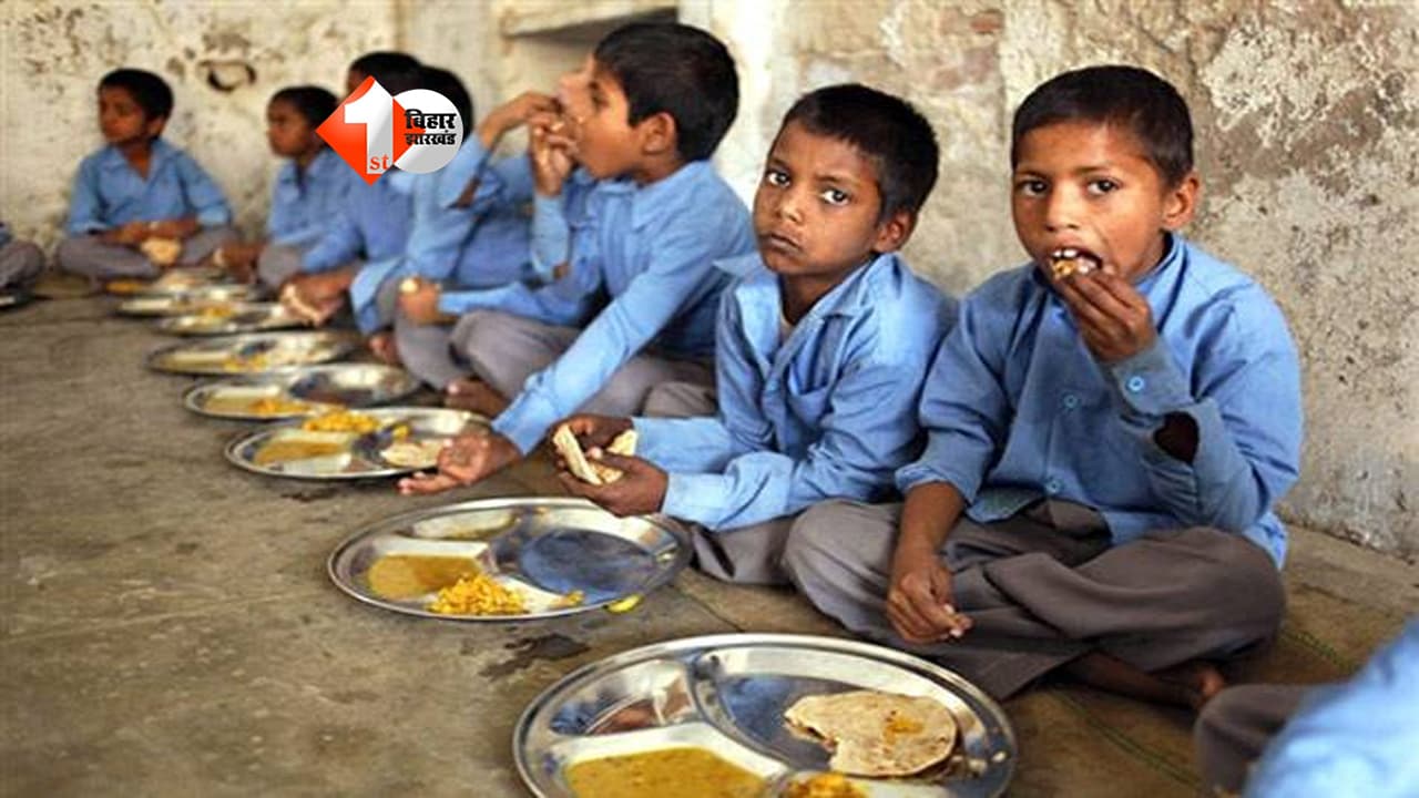Bihar Mid Day Meal News : अब जाएगा लैब में जाएगा बिहार के सरकारी स्कूलों का मिड डे मील, 120 स्कूलों पर बड़ा एक्शन; जानिए क्या है वजह