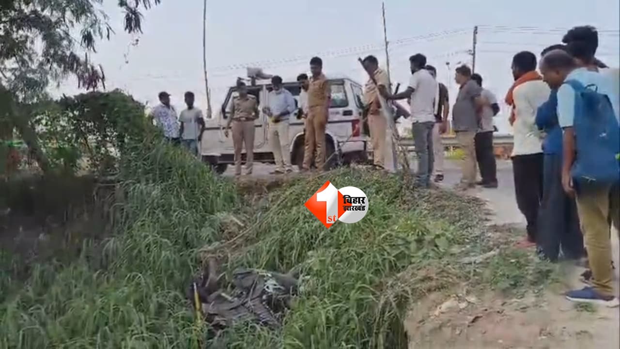 Bihar News : बिहार के इस जिले में दिनदहाड़े गैंगवार! NH-31 पर गोलियों की गूंज, छात्र को दौड़ाकर पीटा… पढ़िए कैसे मचा तांडव