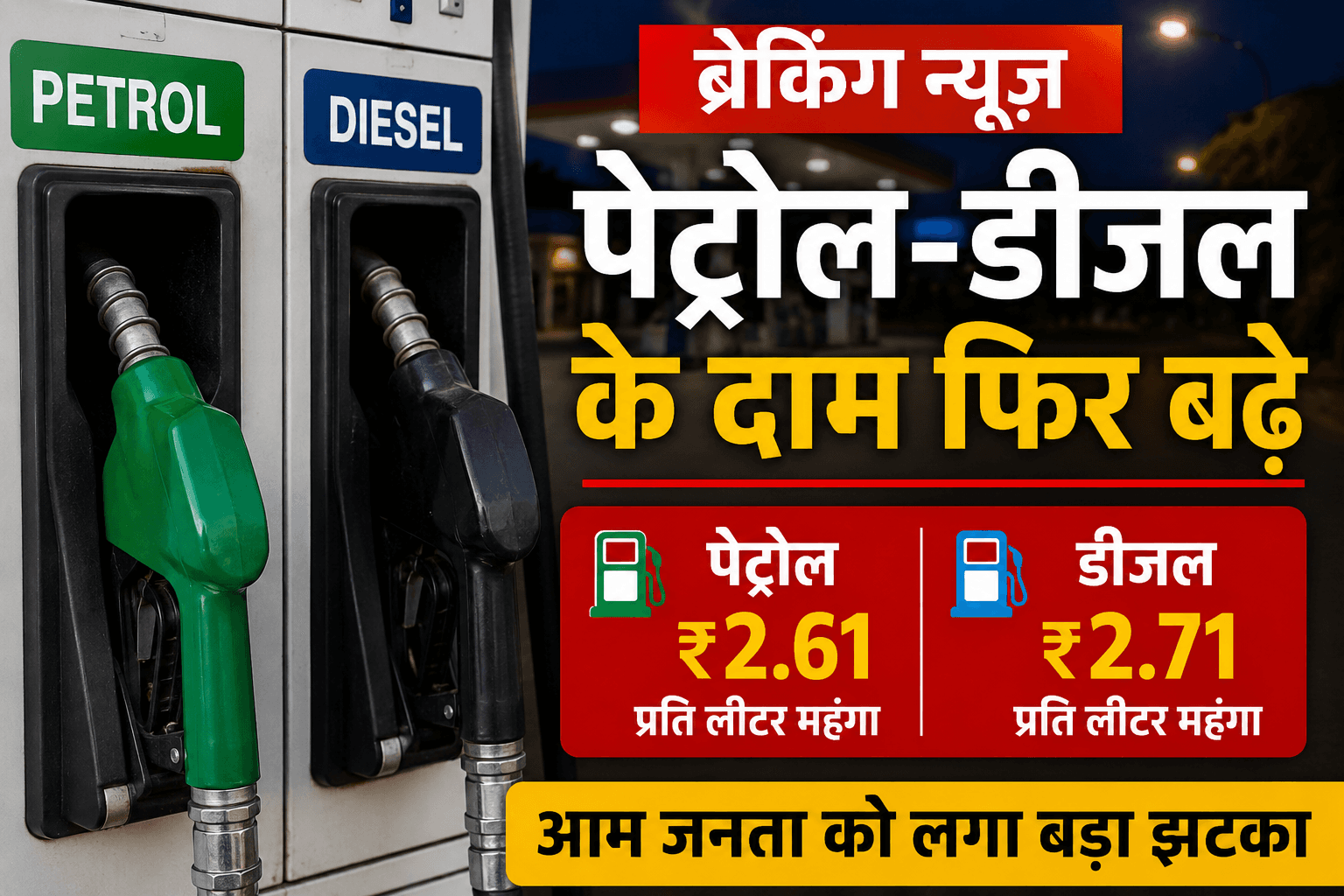 Bihar news