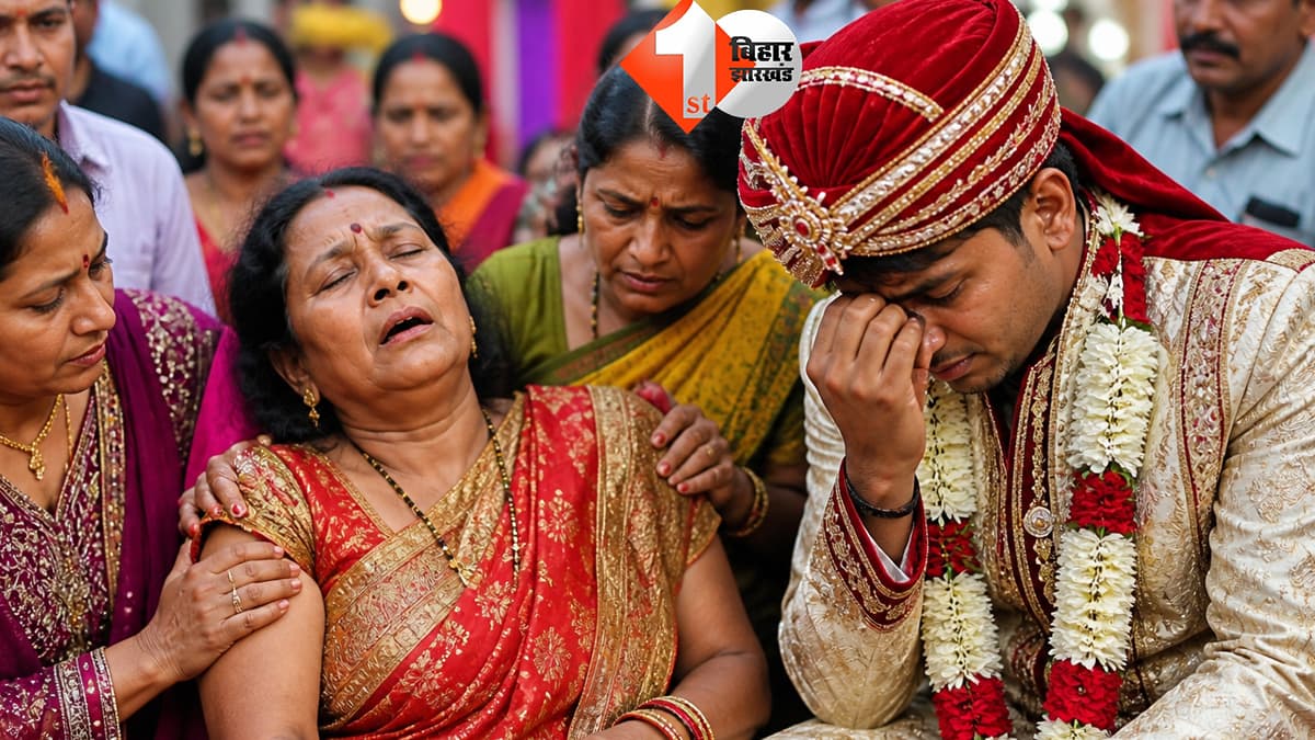 बिहार न्यूज