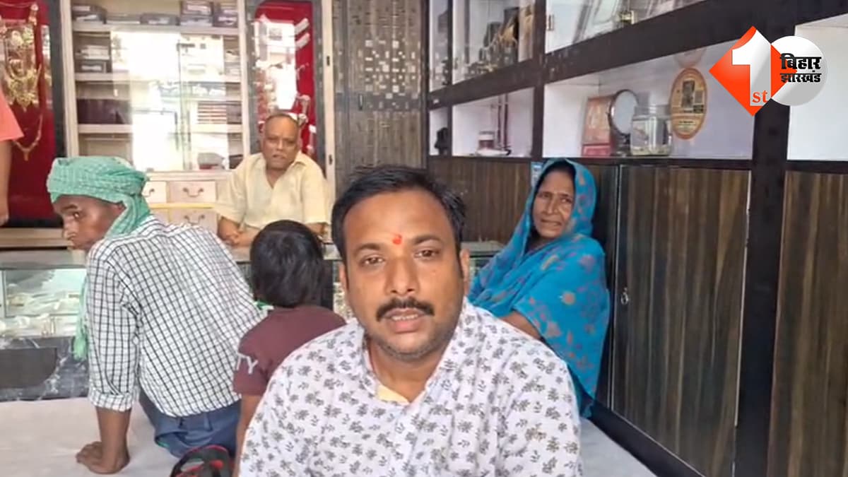 बिहार न्यूज