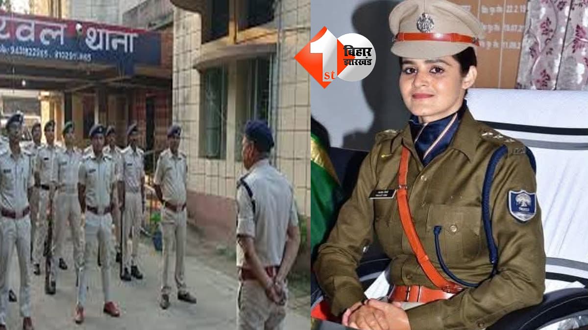 बिहार न्यूज