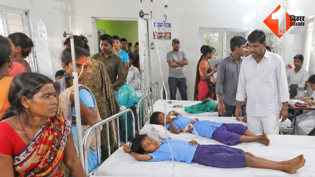 बिहार न्यूज