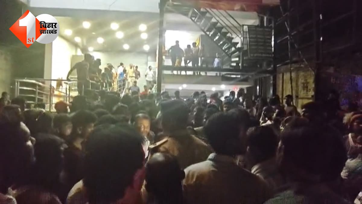 बिहार न्यूज
