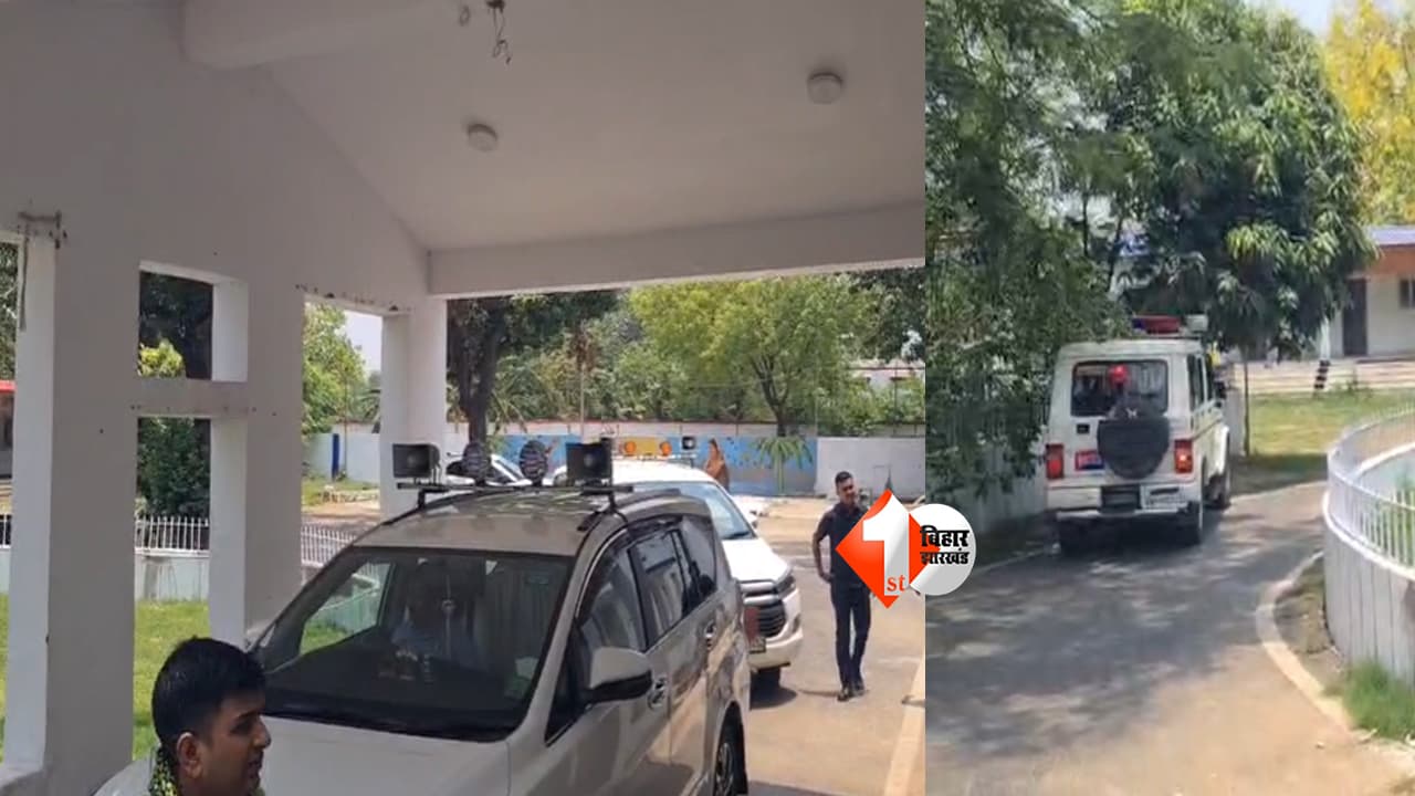 Bihar Politics : मौखिक तौर पर आज “नो व्हीकल डे” लेकिन दिखा अनोखा नजारा ! मंत्री जी 4 गाड़ियों के काफिले के साथ पहुंचे दफ्तर, सवाल पूछने पर कहा - पालन कर तो रहे हैं