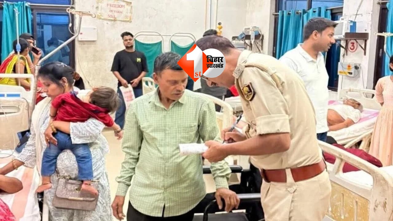 Bihar Fair Accident : “मस्ती का झूला बना मौत का जाल! सासाराम मेले में अचानक खुला गेट और नीचे गिरे कई लोग”; 10 साल का बच्चा समेत 6 जख्मी