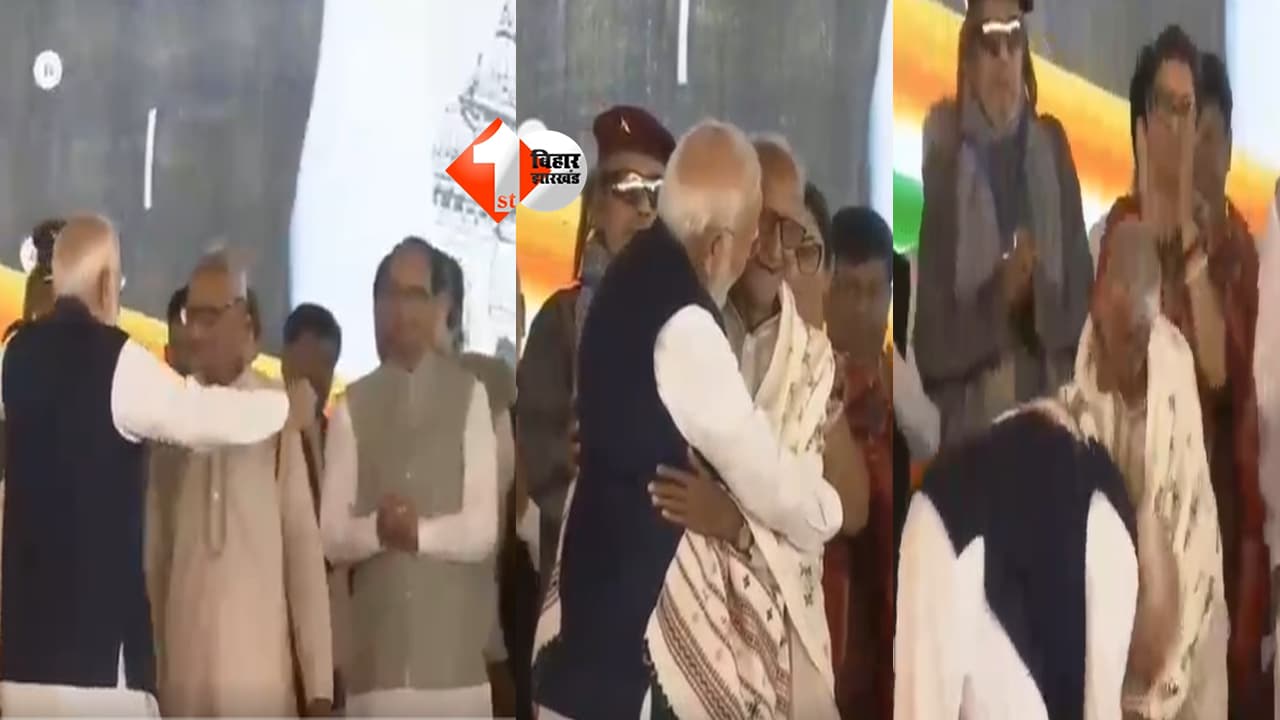 pm modi : बंगाल शपथ समारोह में PM Modi ने छुए 98 साल के नेता के पैर! जानिए कौन हैं माखनलाल सरकार? क्यों नम हुई मंच पर नेताओं की आखें