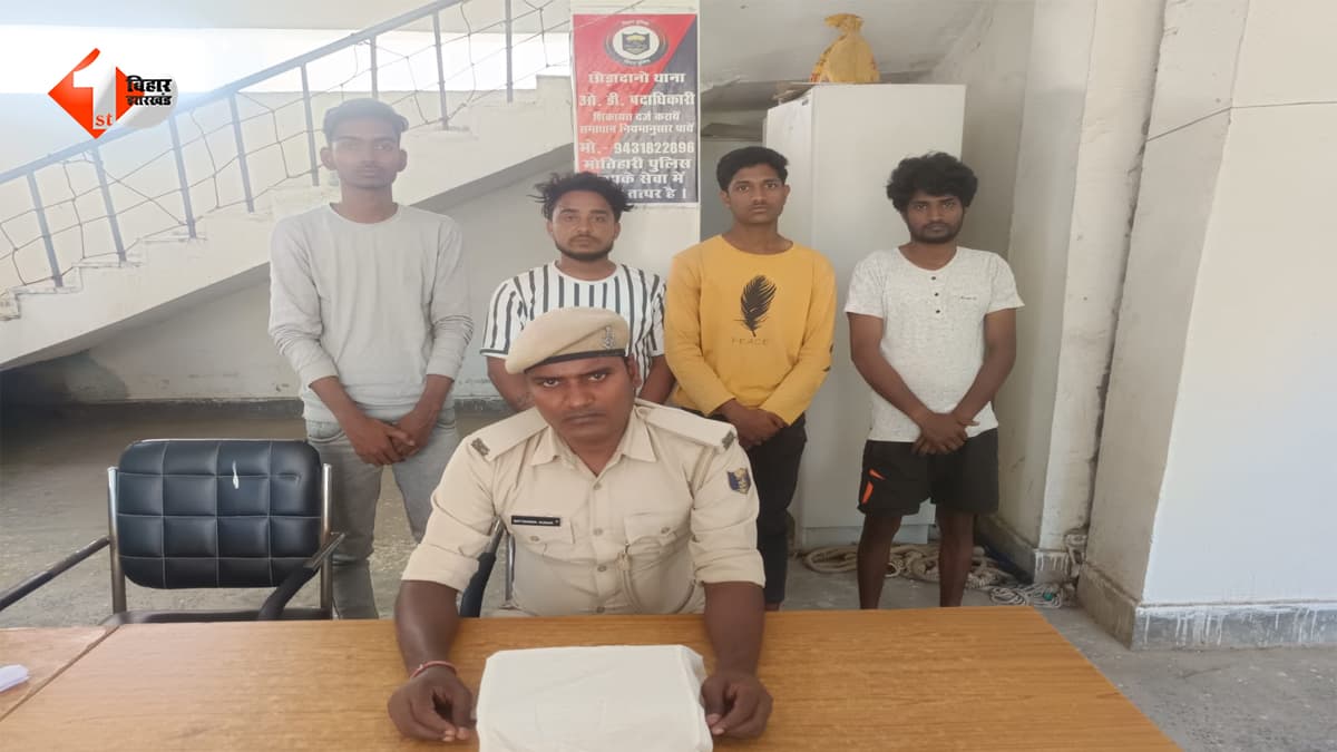 नेपाल बॉर्डर पर पुलिस की बड़ी कार्रवाई! विदेशी पिस्टल के साथ 4 अपराधी गिरफ्तार, बड़ी वारदात की थी तैयारी