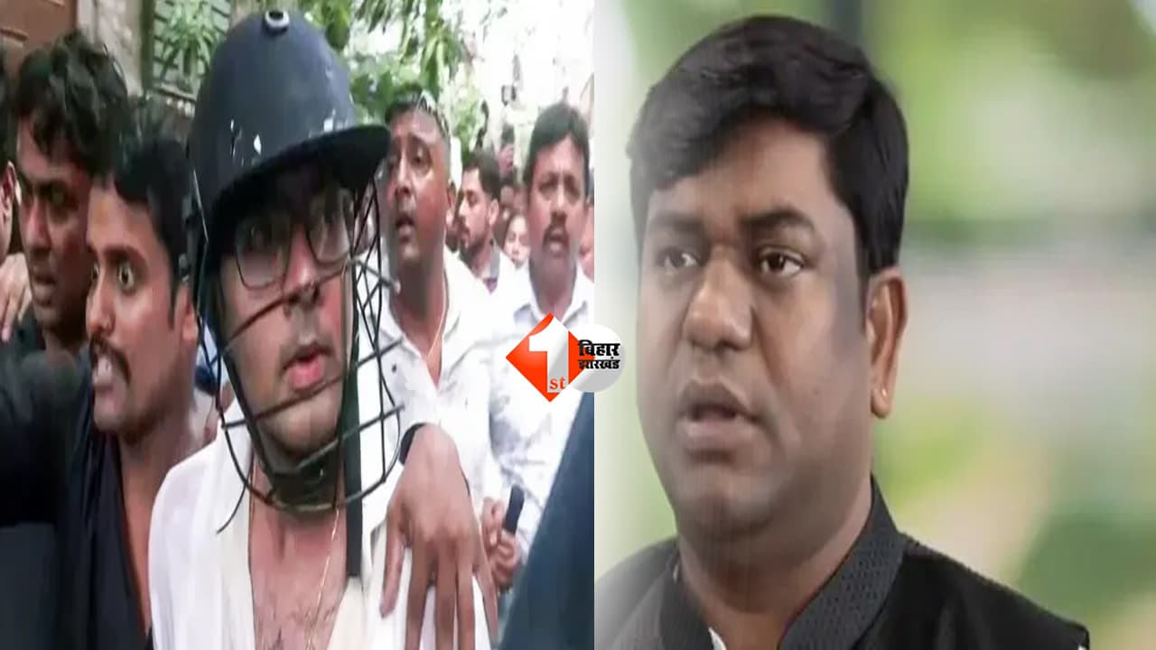 Bihar Politics : 'राजनीतिक मतभेद का जवाब हिंसा नहीं'— अभिषेक बनर्जी मामले पर मुकेश सहनी का बड़ा बयान, बोले - कार्यकर्ताओं पर लगाम लगाए BJP,