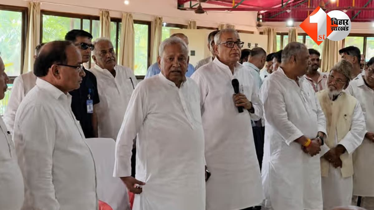 बिहार न्यूज