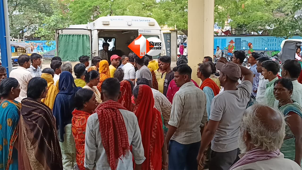 नरकटियागंज-बेतिया रोड पर मौत का कहर! दो बाइकों की आमने-सामने भिड़ंत में 4 की हालत नाजुक, अस्पताल में मचा हड़कंप