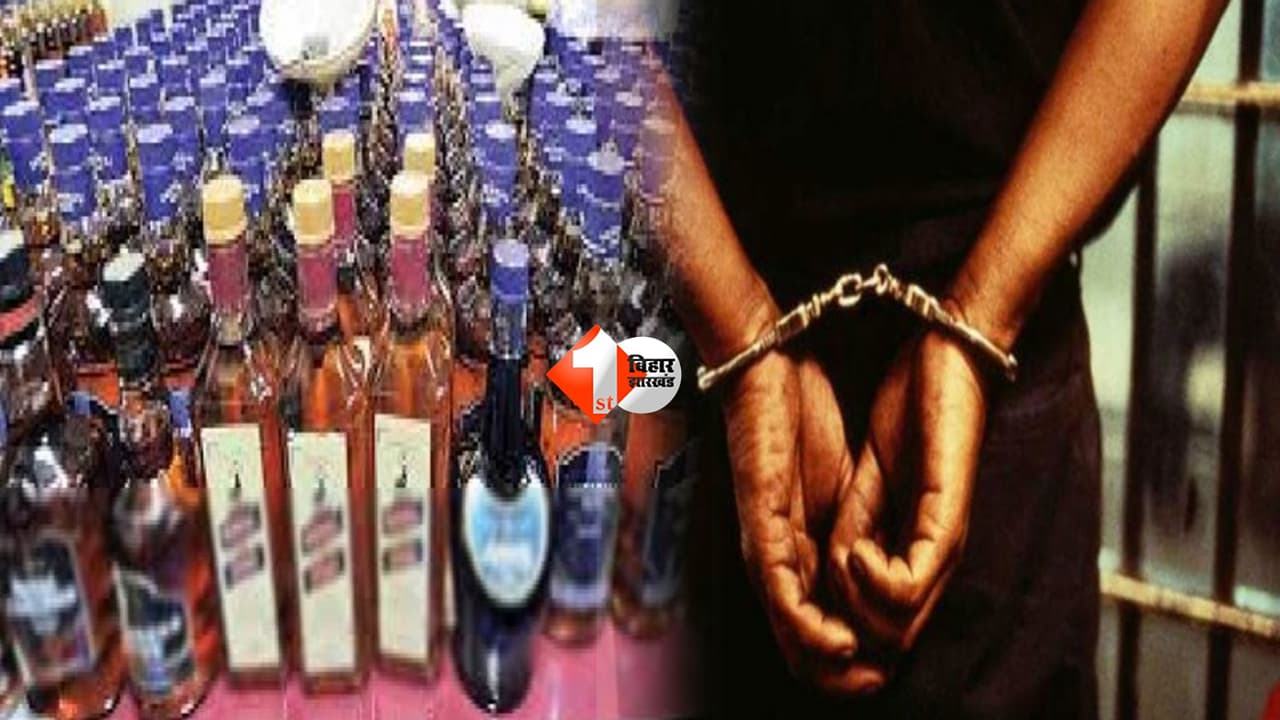 Bihar Police Action : शराब तस्करों की तेज रफ्तार गाड़ी ने ली दुकानदार की जान! इलाके में मचा हड़कंप; दो गिरफ्तार