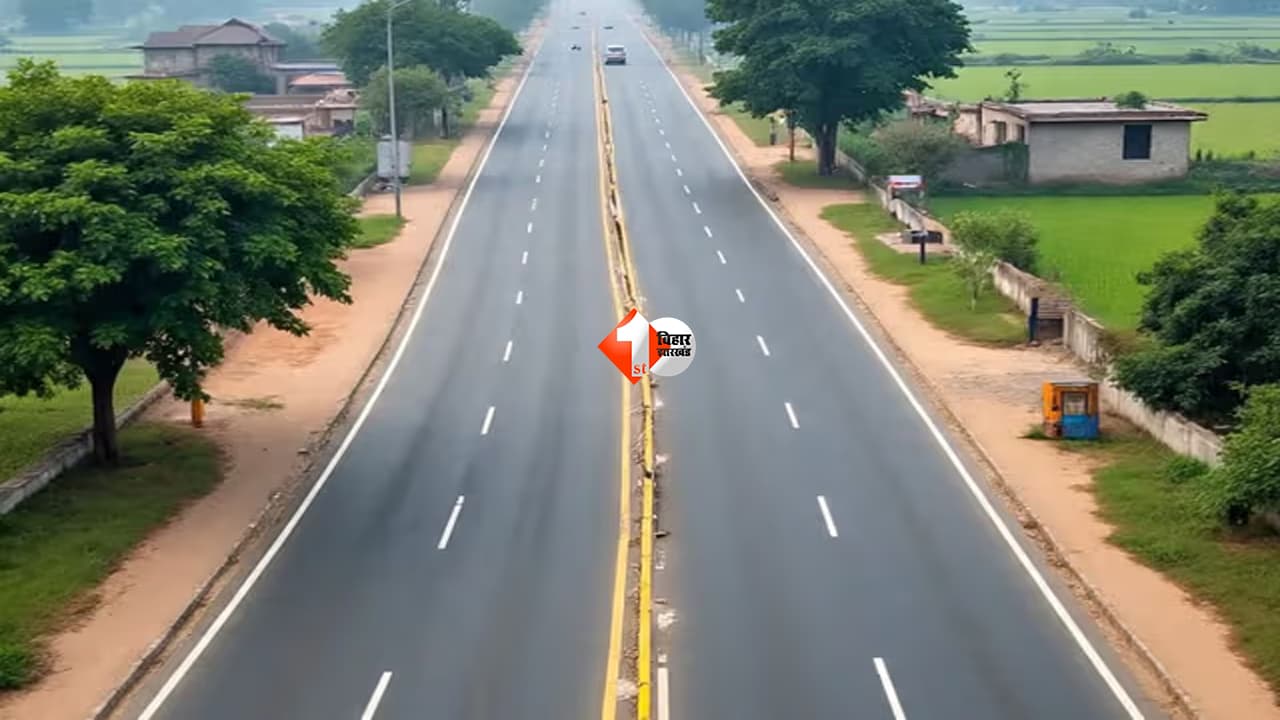 Ram Janaki Path : अब अयोध्या से सीधे जानकी जन्मभूमि पहुंचेंगे श्रद्धालु! बिहार में बन रहा भव्य राम-जानकी पथ; जमीन अधिग्रहण शुरू